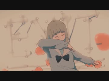 退屈を再演しないで　歌ってみた - ikasumicco