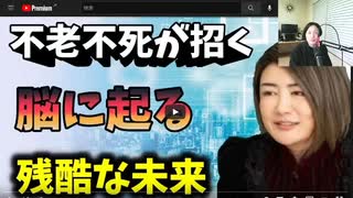 2022年3月23日　Cパート　万人の万人に対する闘争 レヴィアタン　と言う回の放送録画です。Cパートまで