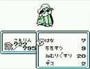 SAGA