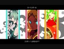 【歌ってみた】ローリンガール 【コラボっ！しませんか？】