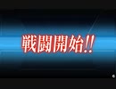 艦これ2022冬イベ　E5-2甲　クリア動画