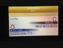 【ORASトリプルバトル】晴れパ対決、フラワーギフトを奪ったものの…