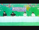 アイドルマスター SideM　サイコーの日生配信！2022 コメ有アーカイブ(4)