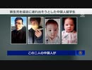 ウクライナの代理出産ビジネス ・ 顧客は西欧と中国の富裕層