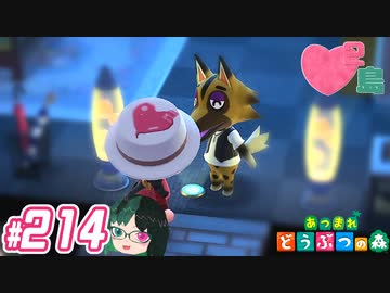 【 あつまれどうぶつの森 】 ♥²島開拓記録214【 Vtuber 】