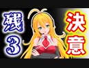 【ボイロアクアリウム】人は、同じ過ちを繰り返す…！まったく！！【水槽記録】