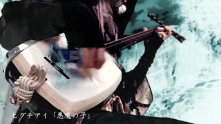 「進撃の巨人」The Final Season Part 2 ED7 (shamisen cover) ｜ヒグチアイ「悪魔の子」Attack on Titan Ending