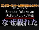 考え方がブラック企業のソレ的な英雄【エクス・アルビオ/にじさんじ切り抜き】