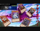 【遊戯王マスターデュエル】第4期からの刺客！　アサイカリバーでアドバンテージを取れ！