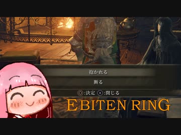 ひとくちエビ天リング　#11