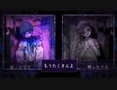 【神威がくぽ・YUU】フランケンX (FrankenX)  【カバー】