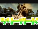 【実況】素寒貧、王を目指す ソウルシリーズ未経験者のエルデンリング Part5【ELDEN RING】