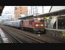 【今度は】JR北海道キハ261系気動車甲種輸送(20220323)【函館行き】