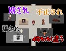 【Ann】本格的アニメーションのホラーゲームで絶叫してみた#5