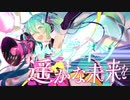【ペコラーチェ】グリーンライツ・セレナーデ を2人で歌ってみた（Cover）