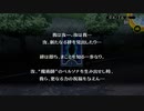 【P4G】サクッとペルソナ４ザ・ゴールデン実況プレイ #3