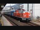 【米原】DD511109牽引12系客車5両訓練列車山科通過(20220323)【訓練】