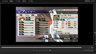 [プレイ動画]　戦国無双４－Ⅱの天下一夫婦決戦をこはるでプレイ