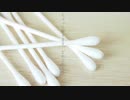 【耳かきRP風】あなたの耳を治してあげる