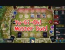 【Yu-Gi-Oh! Master Duel ランクマッチ】新シーズン、純閃刀姫と共に戦っていく！つもりだったんだけど…閃刀姫は長期戦できないのよｗｗｗｗ【Season3 1戦目 後編】