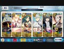 FGO超高難易度「復刻：フィナーレ 永遠の都 Triumphus」サロメ入り編成で攻略（令呪なし）