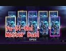 【Yu-Gi-Oh! Master Duel】そろそろ幻影騎士団デッキを作りたくなってきたのでパック『不倒の騎士団』を開けていく！【Part22】