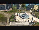 カッパのFF14生活124　１０年前の約束