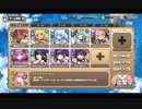 モンスター娘TD スペシャルチャレンジ：4-8 巨大魔導巡洋艦カッツォSP【☆3×配布のみ】