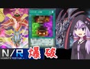 【遊戯王マスターデュエル】N/Rフェスで鍋を振舞う決闘者ゆかり