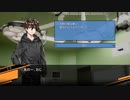 【 クトゥルフ神話TRPG 】カタシロ　PL：ミカ・ドロップ　#ミカシロ00【ゆっくりリプレイ動画】【 ビータスクリエイション / 新人Vtuber 】