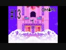 【実況】???日目 みんなでスイートハート城を探索した：OMORI #13