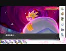 【ポケモン剣盾】S28ひびのポケモン　禁伝禁止part24【サザンドラ】