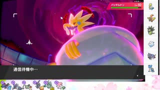 【ポケモン剣盾】S28ひびのポケモン　禁伝禁止part24【サザンドラ】