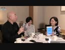 ※前半※【有本香＆百田尚樹チャンネル合同番組】ゲスト：福田ますみ_2022.03.21