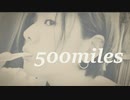 500miles【cover】