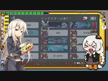 【Among Us】コラボ宇宙人狼　その47【ふにんがす】