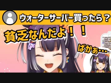 かわいいの具現化シーン【にじさんじ切り抜き/海妹四葉】