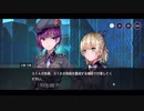 勇者が往く！　ヘブンバーンズレッド実況　part24