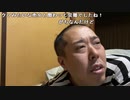 【イノシシ ニコ生】今日はずっと寝て起きて１万円負けて帰って来たわ！。2022年3月20日【inoshishi】