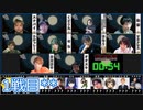 【コメ無】人狼最大トーナメントseason8 #03 3/8