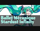 Ballet Mécanique (whoo) // 星尘 Infinity (Synth V)