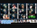 【コメ無】人狼最大トーナメントseason8 #03 5/8