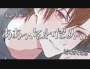 【女性向け/R18ボイス】ドM彼氏はクスリを盛られベッドに拘束されイたるところを”開発”される【ASMR/シチュエーションボイス】
