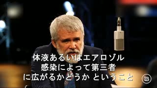 マローン博士「シェディングの研究を行うべき」