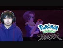 #40 ポケモントレーナー アキヒト【Pokémon LEGENDS アルセウス】