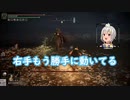 パリィ致命で戦う葉山【にじさんじ切り抜き】