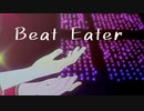 【SideM】MAD＿Beat Eater【Café Parade】