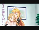 【ソフトウェアトーク劇場】ウチの妹は人がいい