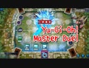 【Yu-Gi-Oh! Master Duel NRレアリティ祭】アクアアクトレスデッキでアームドドラゴンデッキと戦う！割と理想に近いアクアアクトレスムーブ！【Part1】