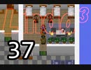 【初見実況】＃37 リンダキューブアゲインを実況プレイ！ 【PS版】